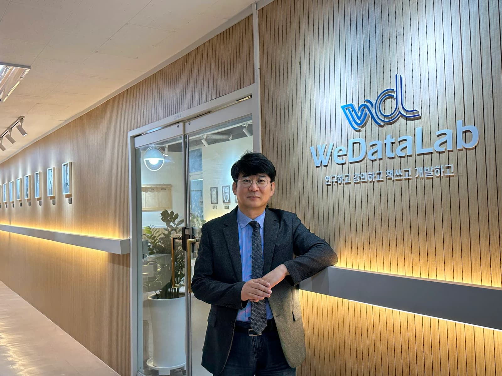 “30년 DBMS 연구, AI와 만나 시장을 선도하다” 위데이터랩 권건우 대표