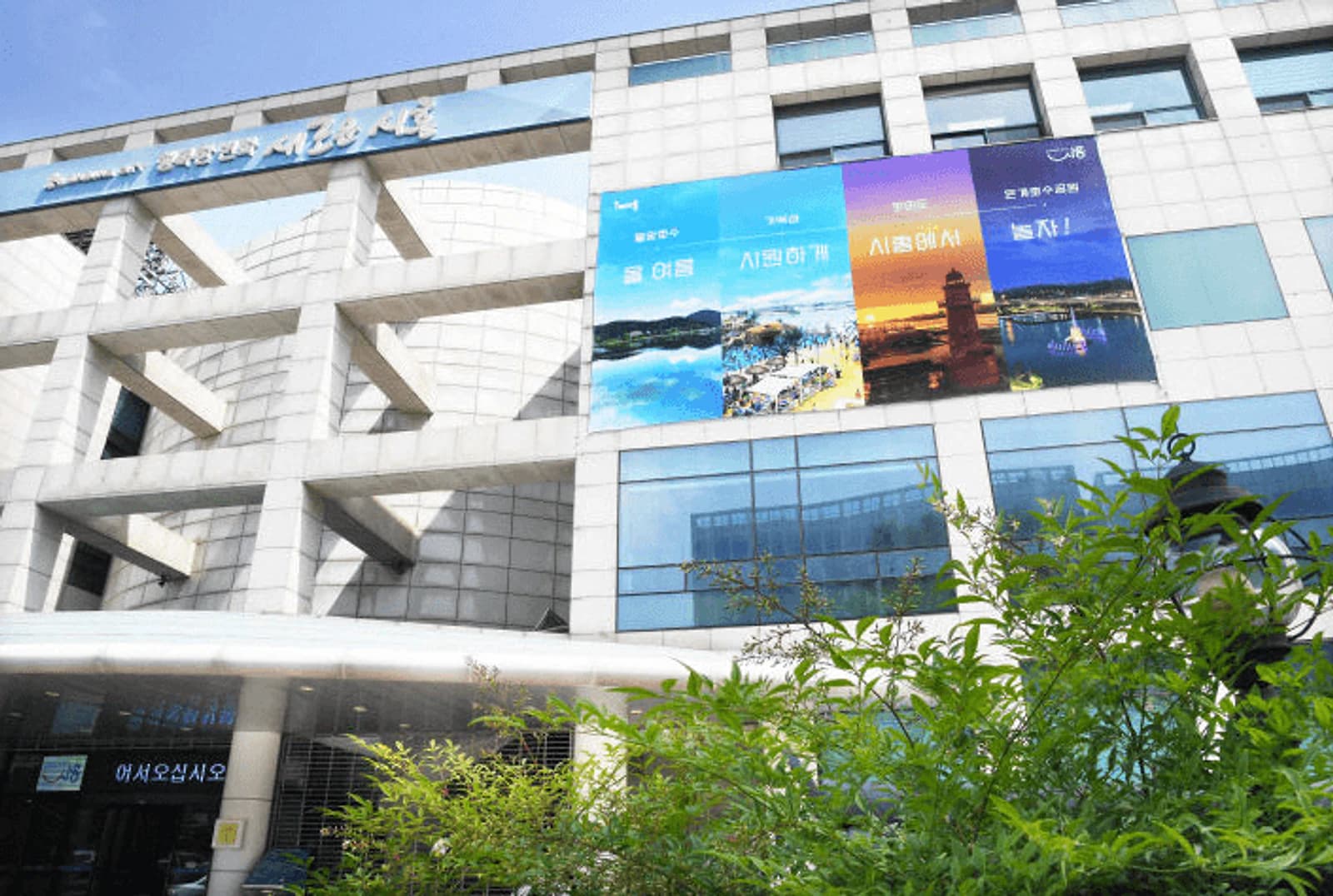 시흥시지속협, 대화형 인공지능 ‘챗GPT 활용 특강’