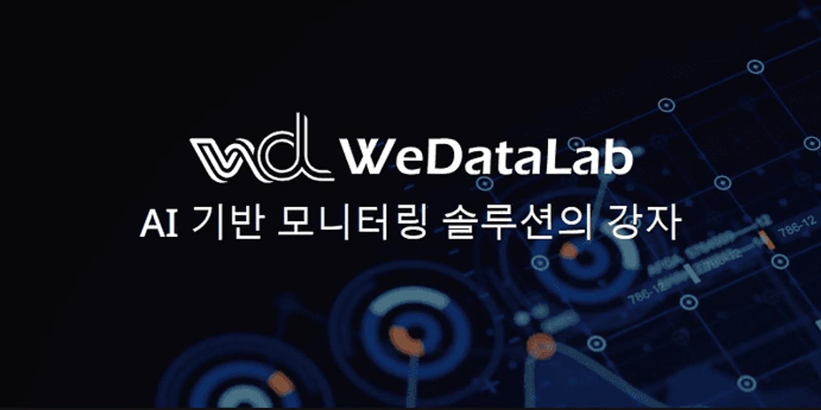 ‘EZIS for SAP HANA’ 출시…SAP HANA DB 모니터링 지원
